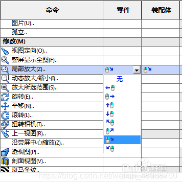 笔记本运行solidworks需要什么配置